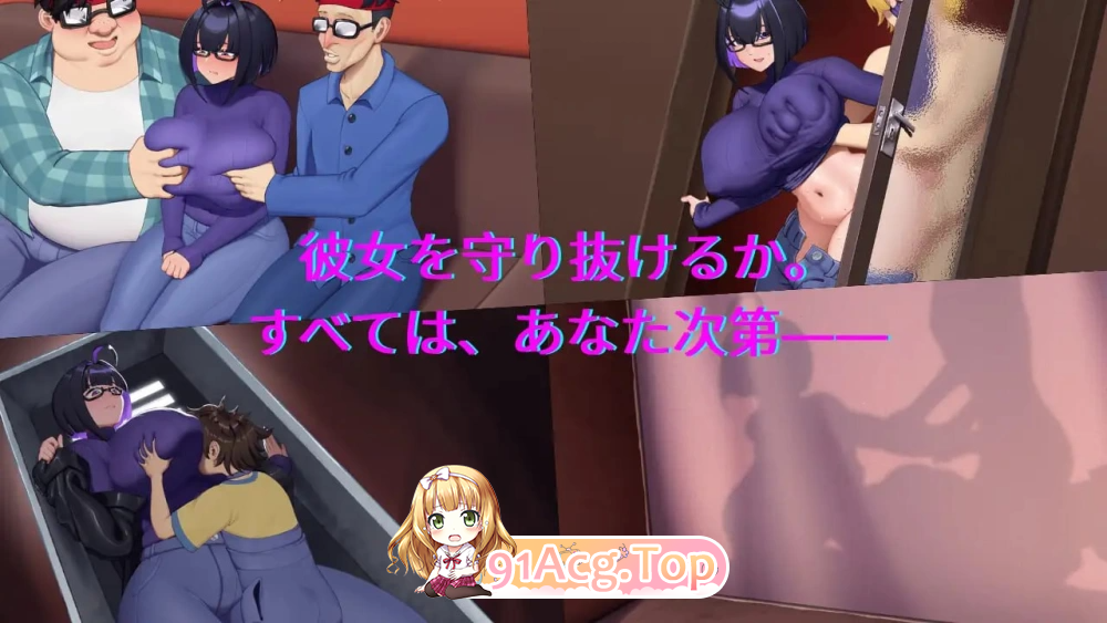 和我两情相悦的宅女 僕と両想いのオタク女子 PC端 官中版 预览图
