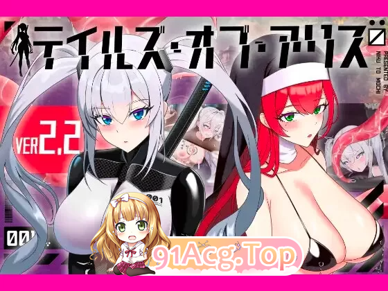 爱丽丝梦游传说 v2.2 PC端 汉化版 预览图