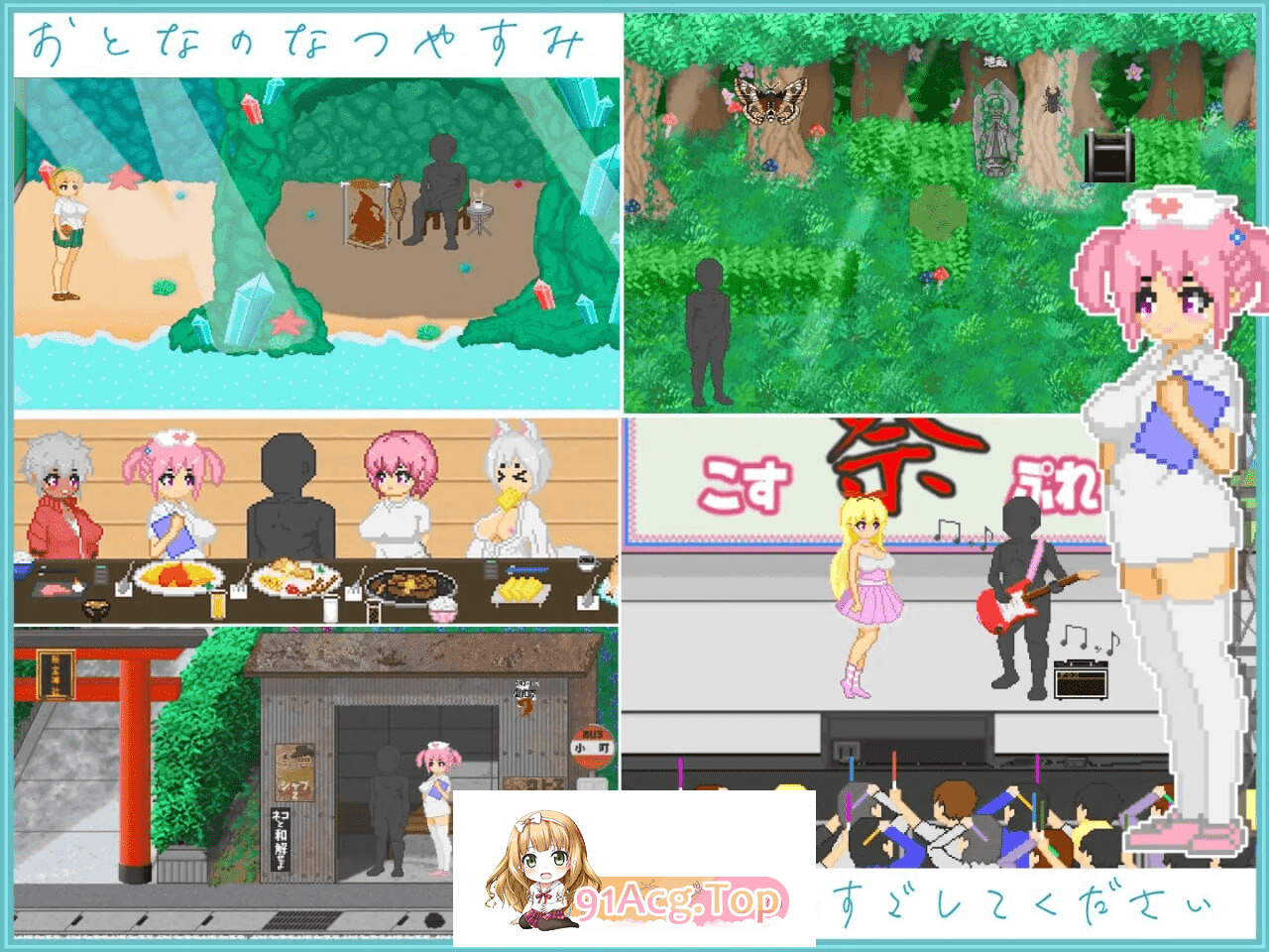 大叔的暑假 おじさんの夏休み 完全版 双端 汉化完整版