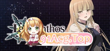 LABYRINTHOS：深渊的迷宮 LABYRINTHOS The Depths Want You v1.031 PC端 官中版 预览图