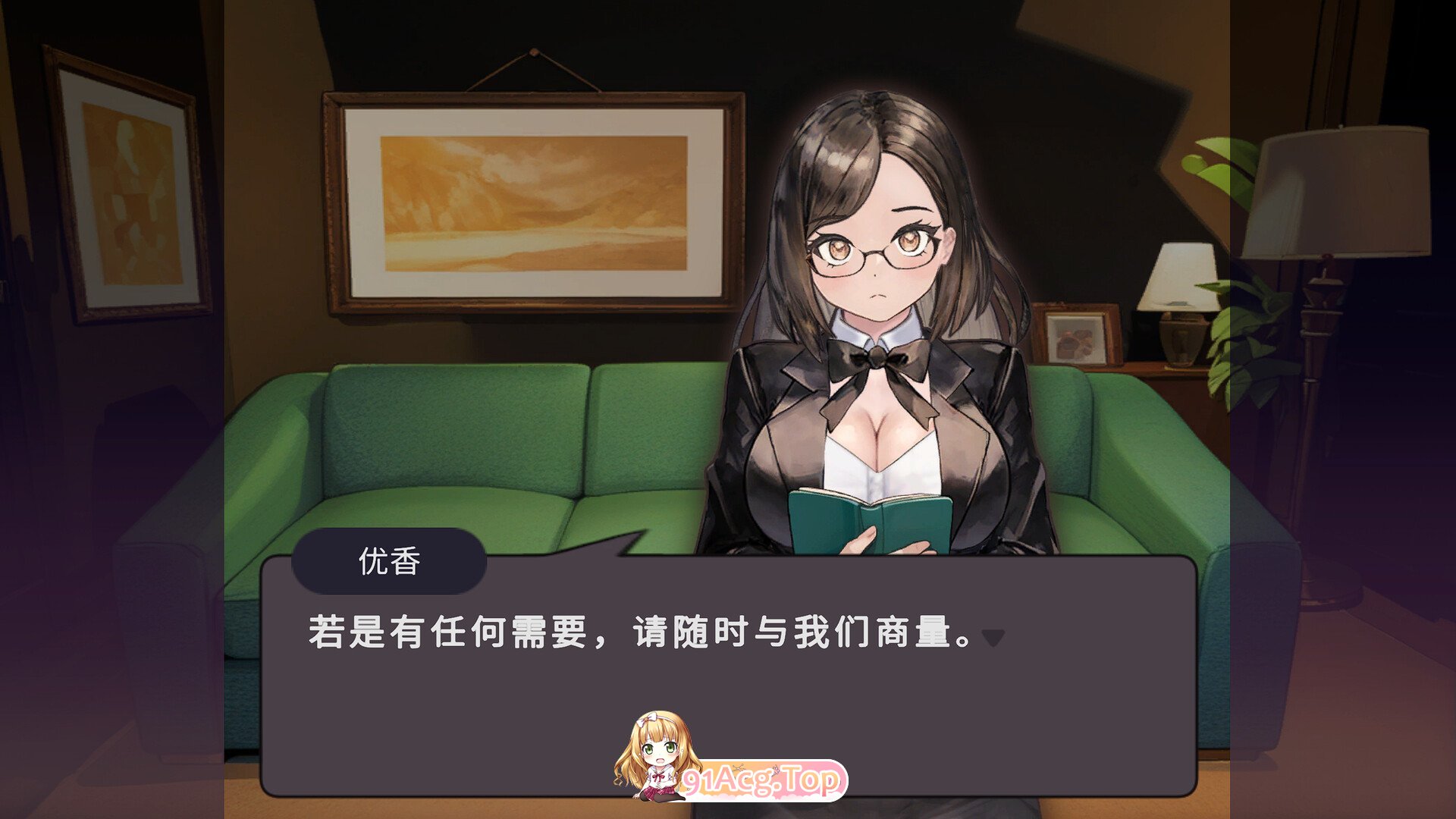 爱与礼仪的培训项目 愛のある生活指導 PC端 官中高清版 预览图
