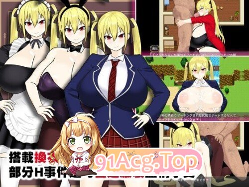 淫堕冒险家安娜～最强冒险家沦为底层男性的女人之路～ PC端 官中完整版 预览图