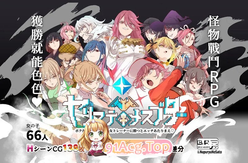 YARISUTEMESUBUTA ~ 一次性交易大师 ~ v4.00 双端 Steam官中步兵版
