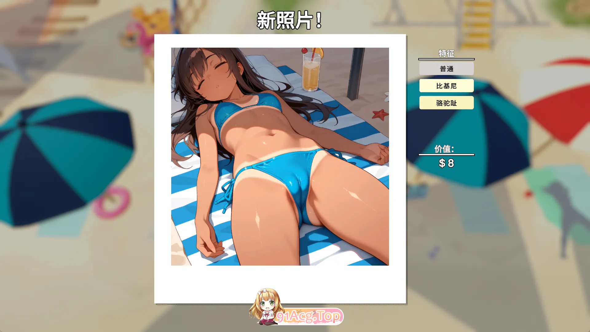 快照：流浪海岸/抓拍：欲望海岸 Snapshot Lewd Shores V0.9554 双端 预览图