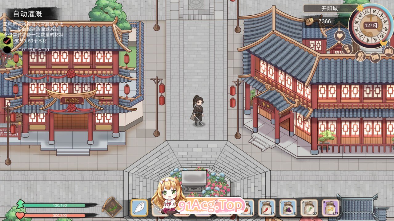 大侠狂想曲 PC端 官中高清版 预览图