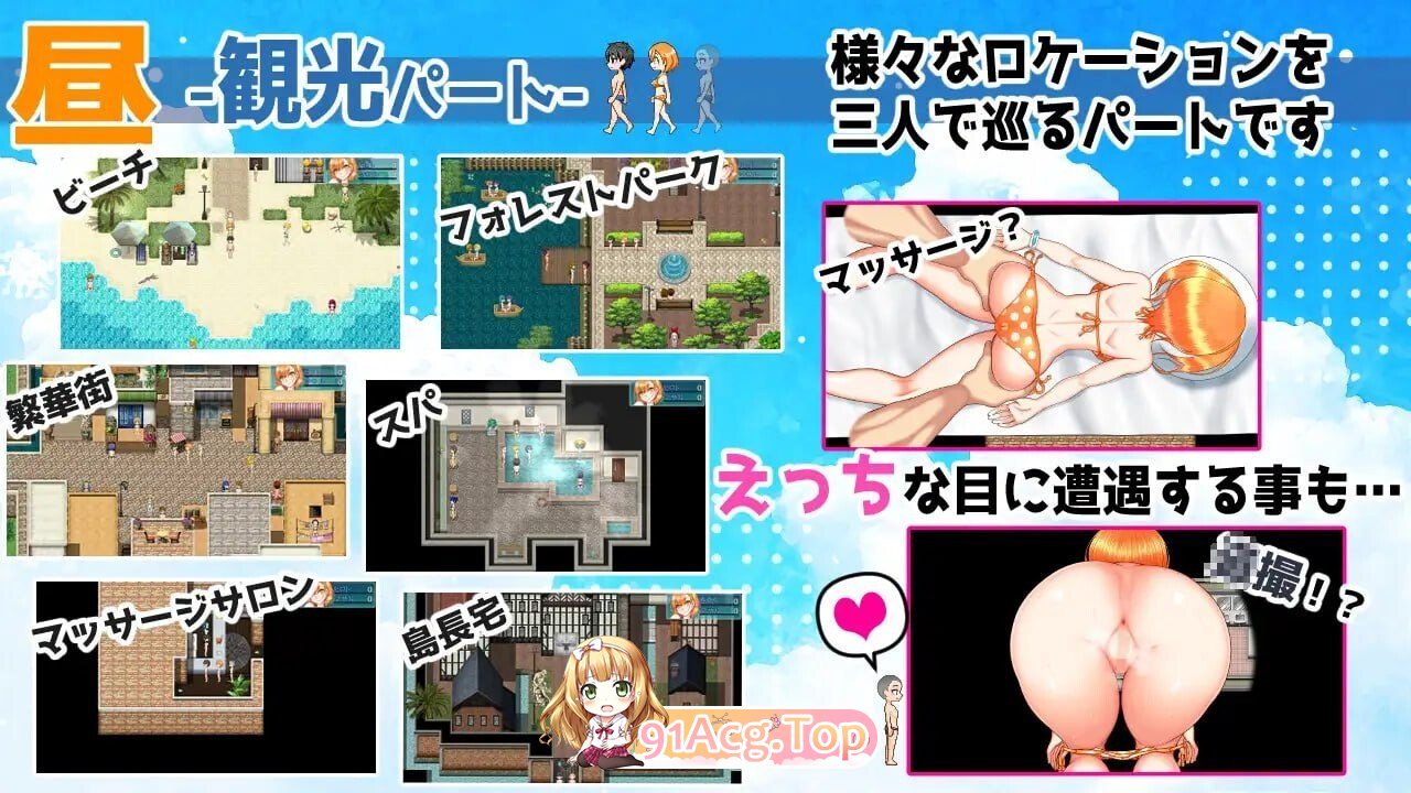 南国枢纽 南国ジャンクション v2.2.0 PC端 汉化版 预览图