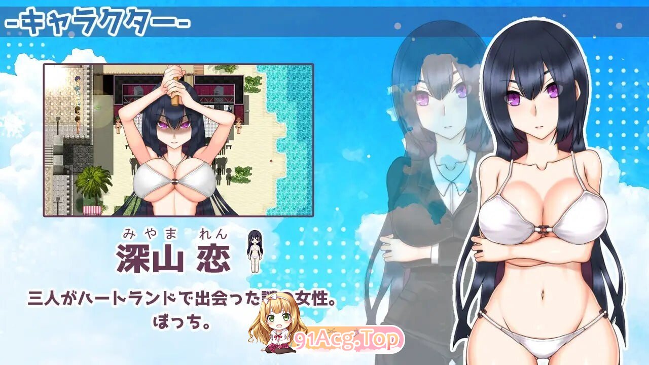 南国枢纽 南国ジャンクション v2.2.0 PC端 汉化版 预览图