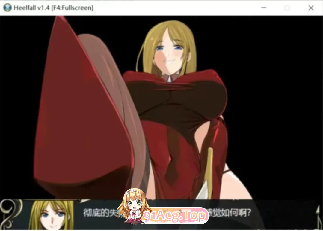 靴落物语1.5 PC端 预览图