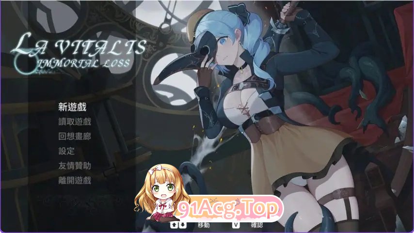 永恒的欠损Ver0.53.0 官中版+M PC端 预览图