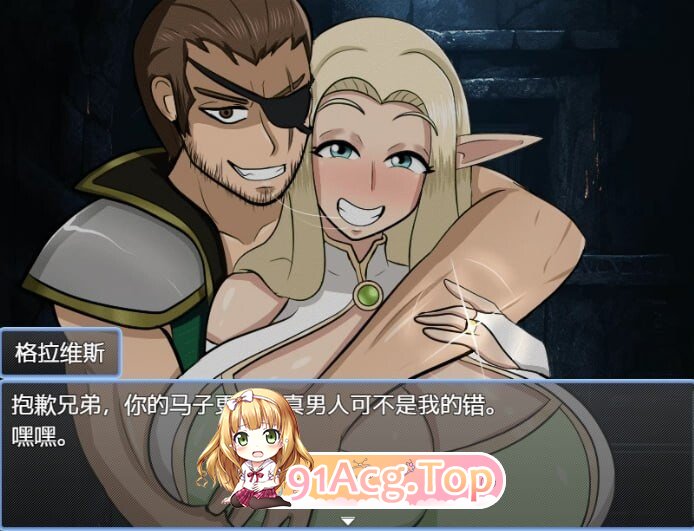 黑暗精灵的地狱 2 Whispers of the Dark Elf v0.1 PC端 AI汉化版高清版 预览图