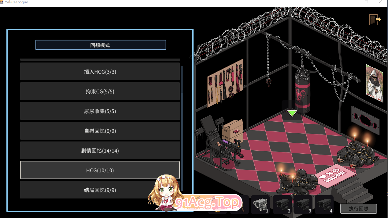 新安卓 V1.2.6 安卓端 官中完整版 预览图