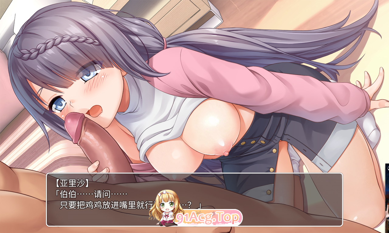 Locked and Wagered A Girlfri 双端 官中高清完整版 官中完整版 预览图