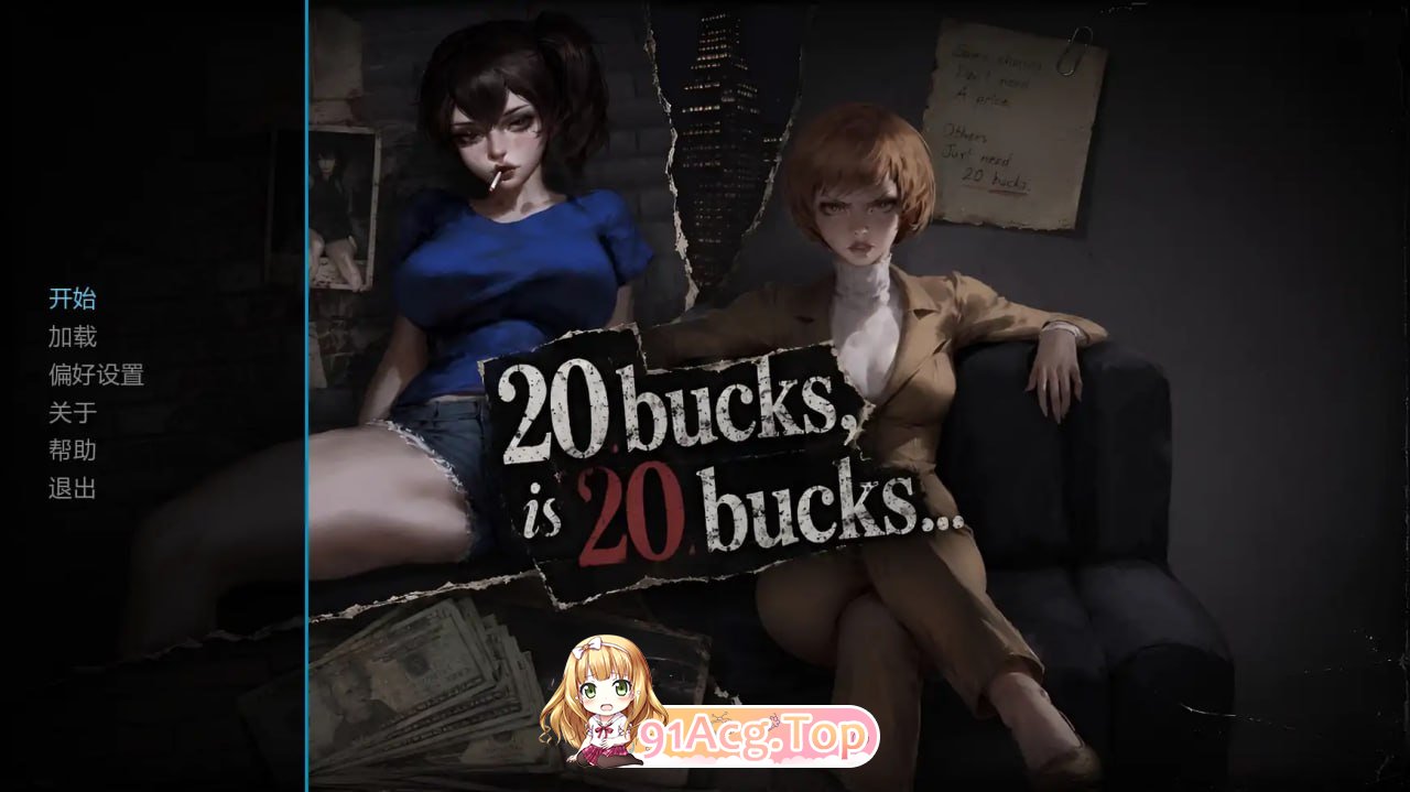 20美元:永无止境 完结版 20BucksIs20Bucks 2 安卓端 汉化版 预览图