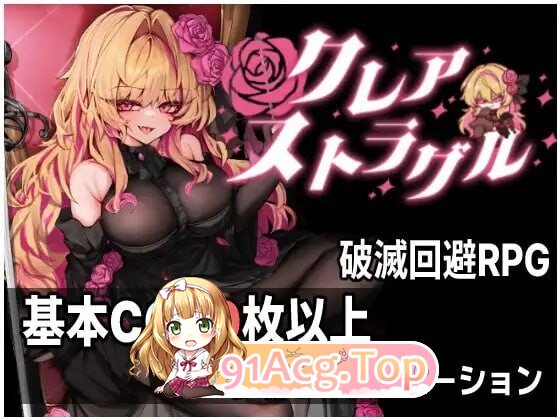 克莱尔·斯特拉格尔 クレア・ストラグル v1.04 内嵌AI汉化版 PC端 预览图