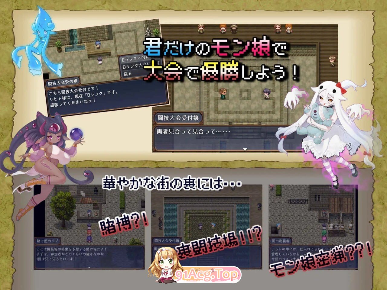 怪物花园 魔物娘与地下迷宫 モンスターズガーデン 魔物娘と地下迷宮 v5.6 PC端 AI汉化版 预览图