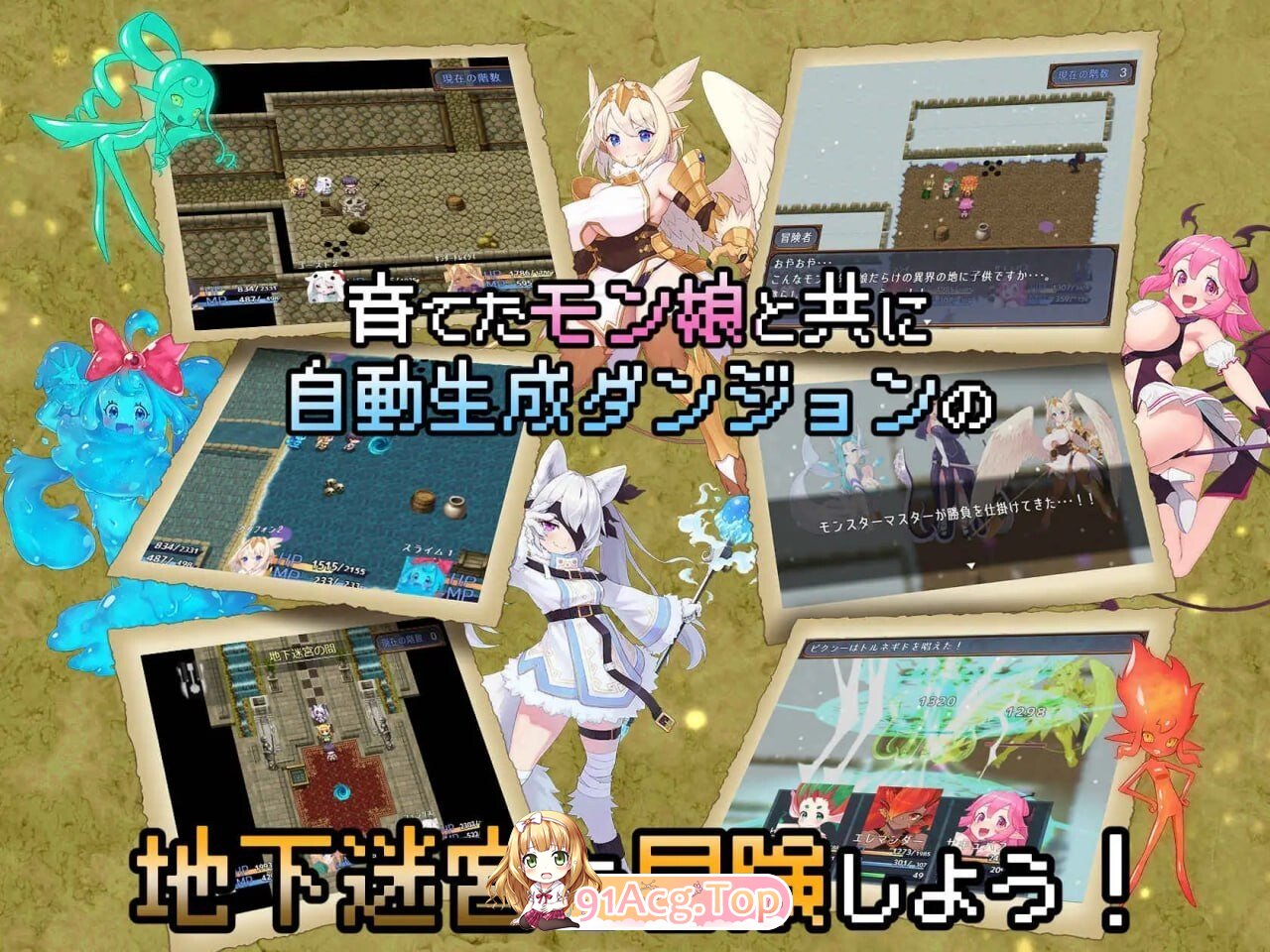 怪物花园 魔物娘与地下迷宫 モンスターズガーデン 魔物娘と地下迷宮 v5.6 PC端 AI汉化版 预览图