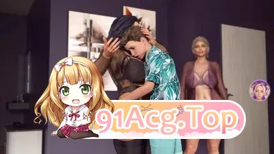 熟女之谜 双端 汉化版 预览图