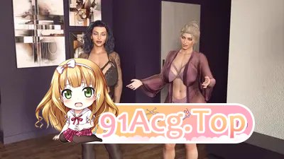 熟女之谜 双端 汉化版 预览图