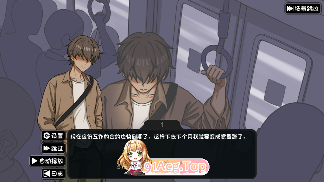 NTR家族 NTR Kazoku Ver1.2.0 官方中文步兵版 PC端 官中高清版 预览图