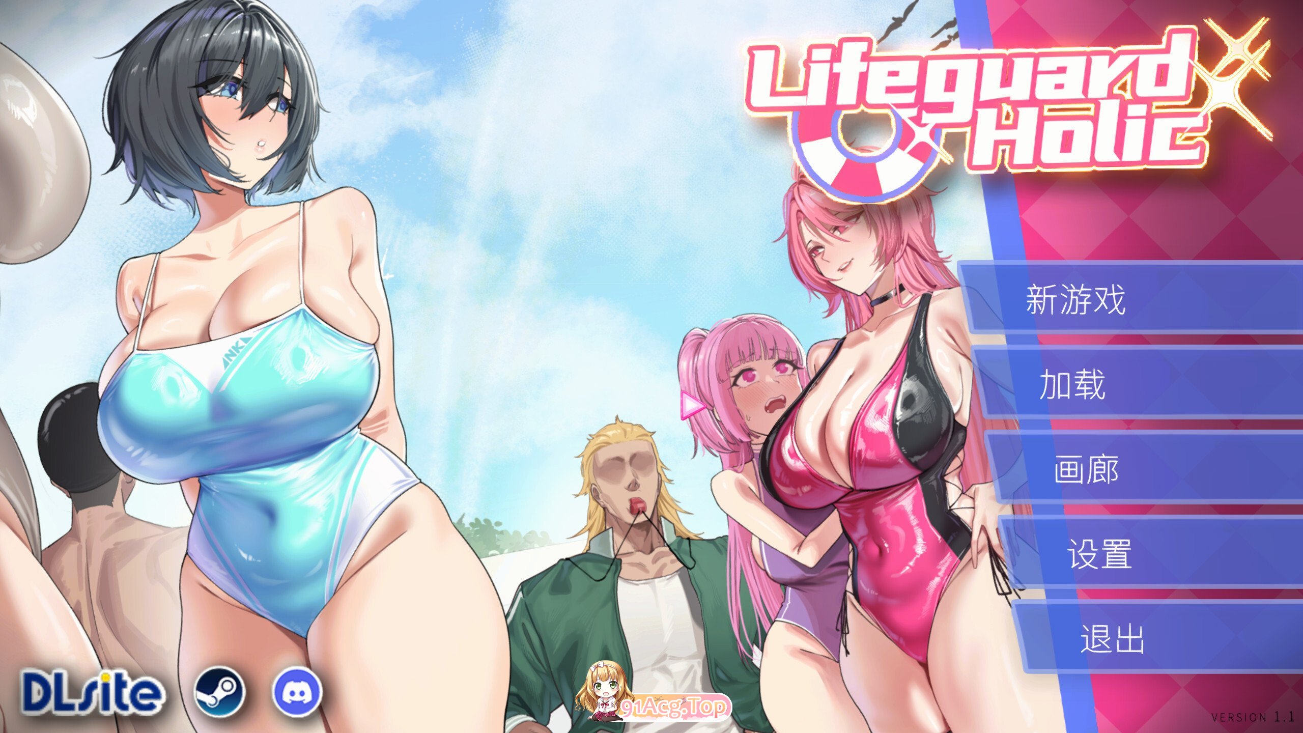 救生员狂热 Lifeguard Holic ライフガード・レジェンド v1.1.0 官方中文版 PC端 官中完整版