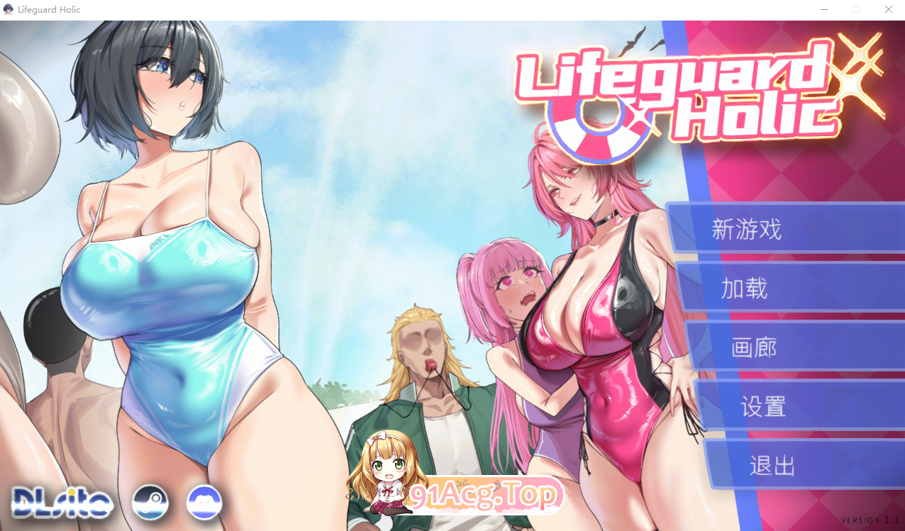 PC爆款 V1.2 PC端 官中完整版 预览图