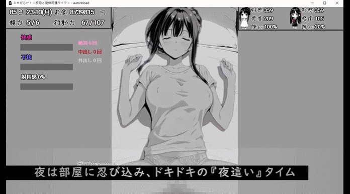 破绽百出 スキだらけ 叔母と従妹同栖ライフ v1.7 安卓端 预览图