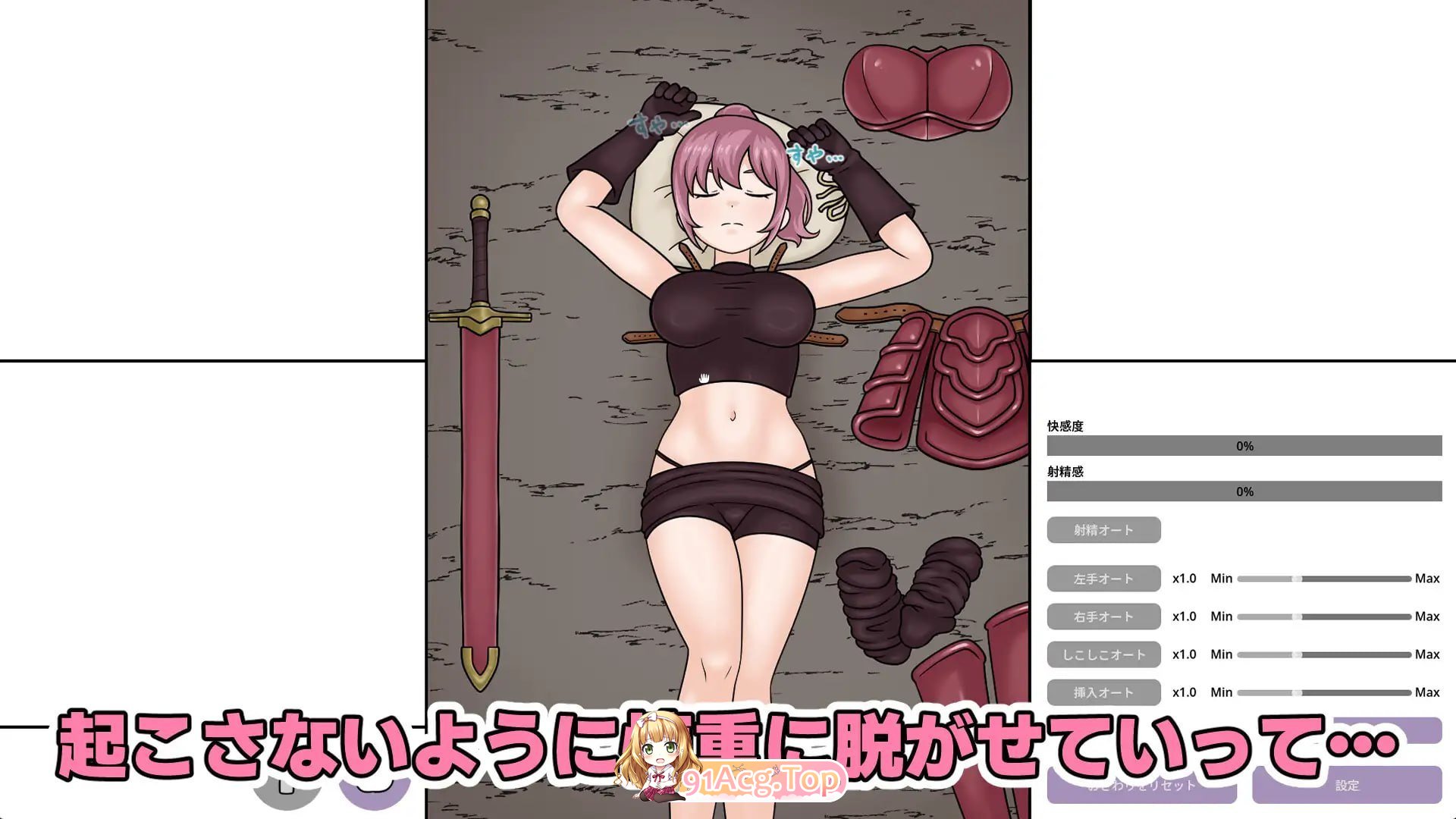 熟睡的女战士 PC端 日文原版 预览图