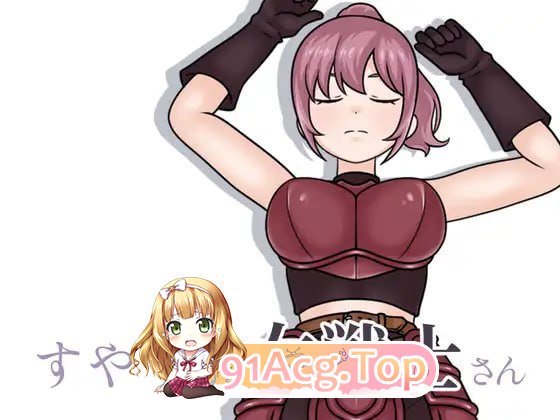 熟睡的女战士 PC端 日文原版