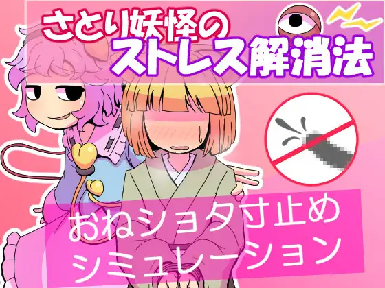 觉妖怪的解压方法 PC端