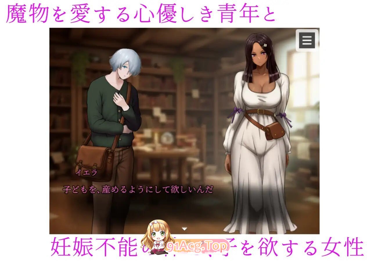 肛门成长载体开发 ～褐色美女异种成长载体化肛门改造研究录～ 肛門成长载体開発 ～褐色美女異種成长载体化アナル改造研究録～ 双端 AI汉化版 预览图