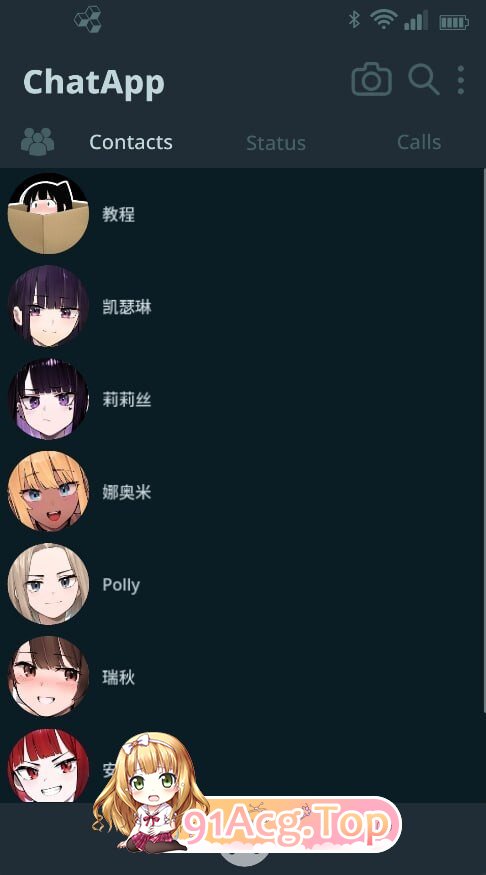 NTR 手机 NTR Phone v0.44.0 安卓端 官中高清版 预览图