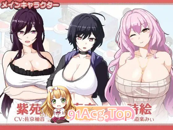 乱交骰子 美女母女与骰子的归宿 群像互动 DICE 美人家人とサイの目のゆくえ Ver1.10 PC端 官中版 预览图