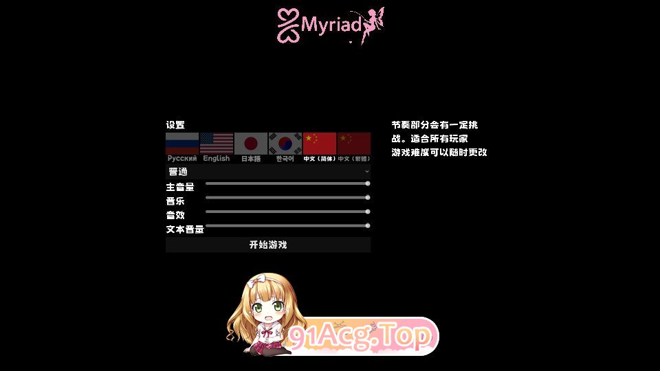 心动钓鱼：钓出你的女朋友！ GirlFishing: Catch your Girlfriend! 少女釣り：彼女を釣り上げろ！ 官方中文版 PC端 官中版 预览图