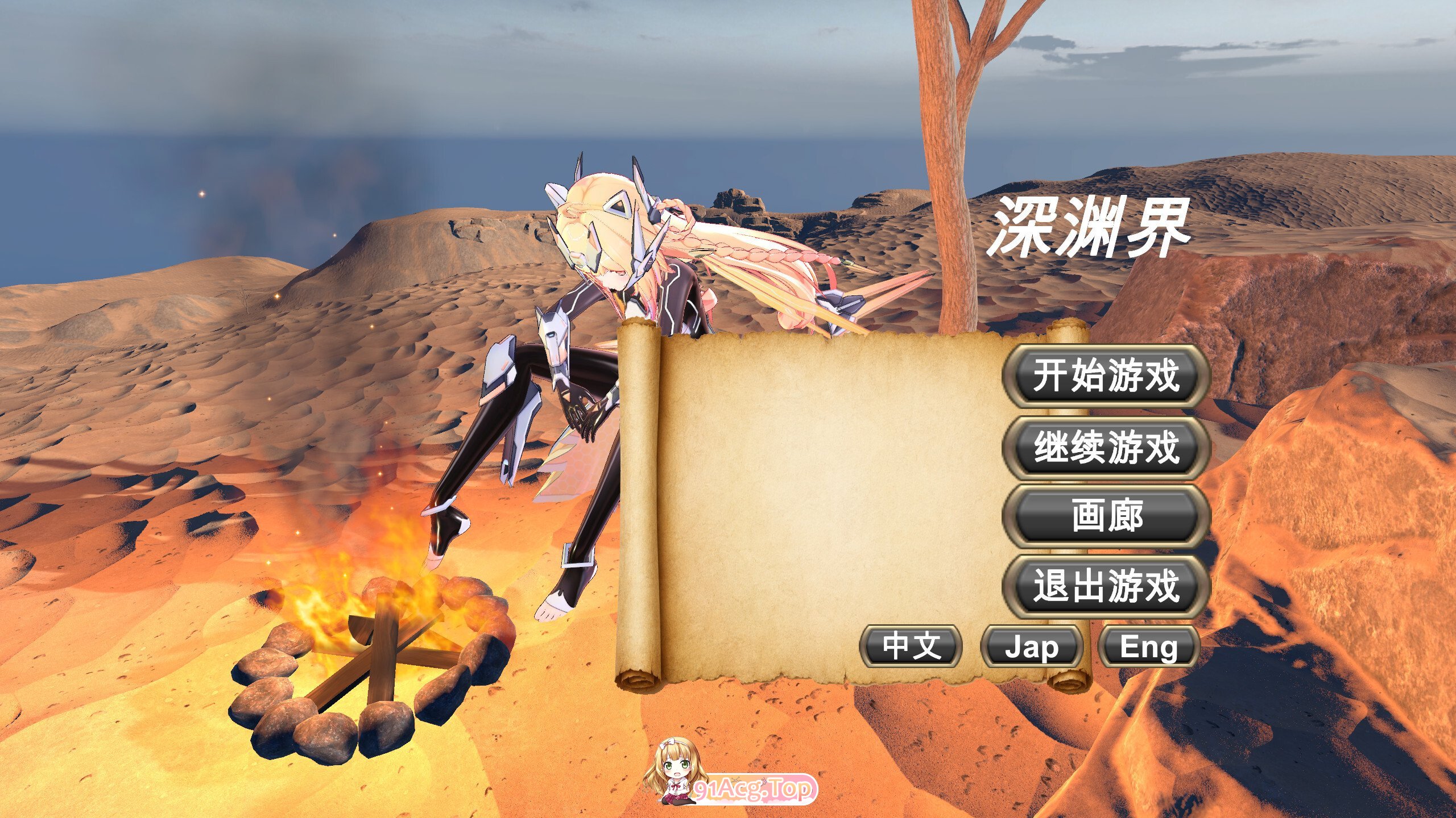 深渊界 AbyssalRealm 官方中文版 PC端 官中版 预览图
