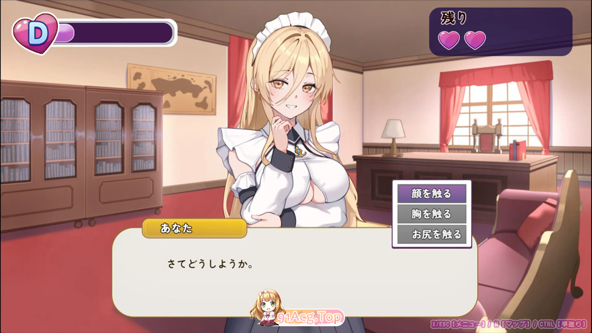 艾蕾娜的侍奉诱惑！！ エレナのご奉仕テンプテーション！！v1.0.2 PC端 汉化版 预览图