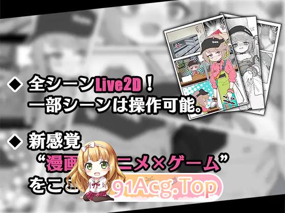 咖啡店的夏日限定·秘密的现做饮料 喫茶店の夏限定・秘密の生ドリンク PC端 官中版 预览图