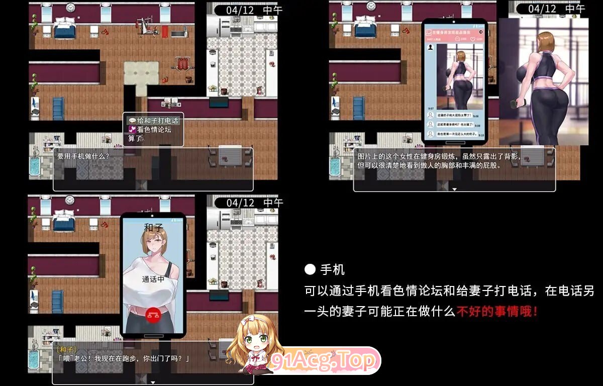QOS♠️Wife2~被黑色巨根击坠子宫而堕落的强气人妻 ：QOS♠️Wife2~子宮が黒い巨根に征服され堕落した強気な人妻steam版 PC端 官中高清版 预览图