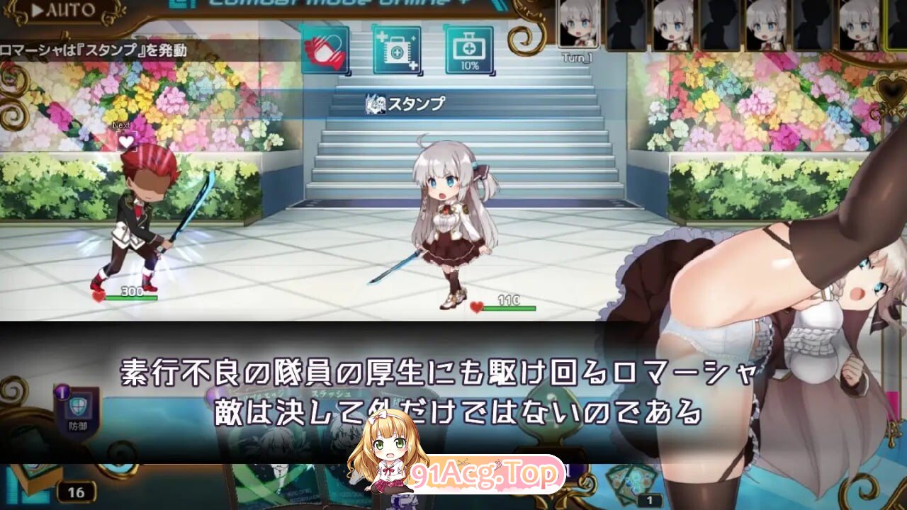 公主协同效应 Princess Synergy プリンセスシナジー v1.0.33 PC端 汉化版高清版 预览图