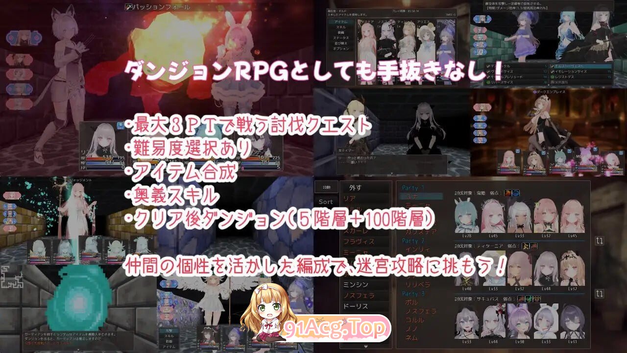 蜜宵的眷属 v1.05 PC端 AI汉化版 预览图