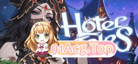 酒店故事 Hotel Tales V1.0.7 PC端 官中版 预览图