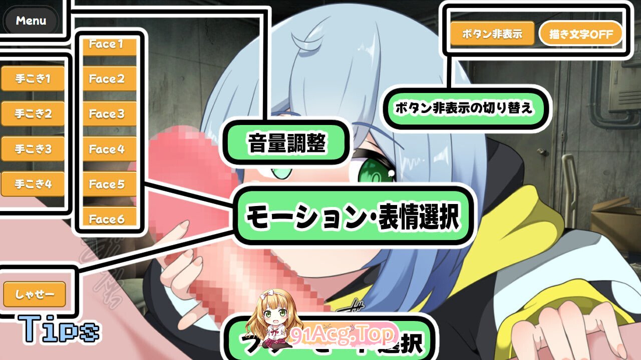 雪儿～无知的见习雪女～ #ゆきんこ～無知な見習い雪女 安卓端 日文原版 预览图