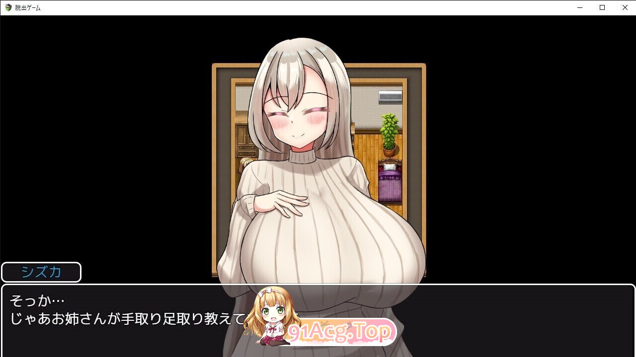 不不做色色的事就无法出去的房间 Hなコトをしないと出られない部屋 PC端 汉化版 预览图