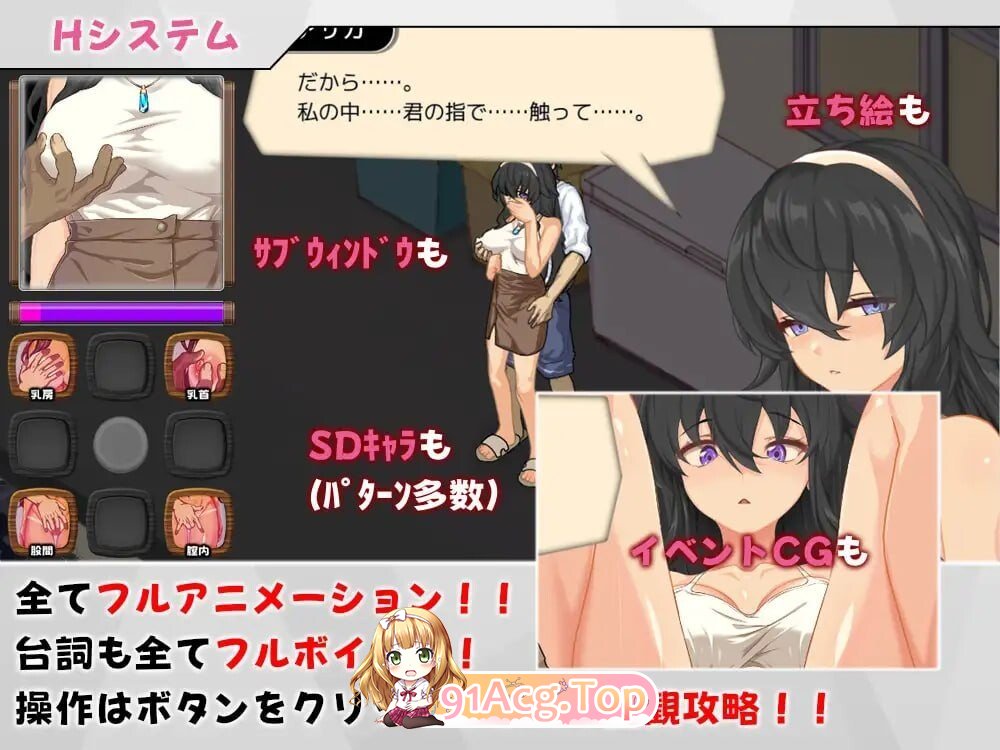 海之家NTR物语 ウミノイエ～NTR物語～ v1.0.0 双端 官中版 预览图