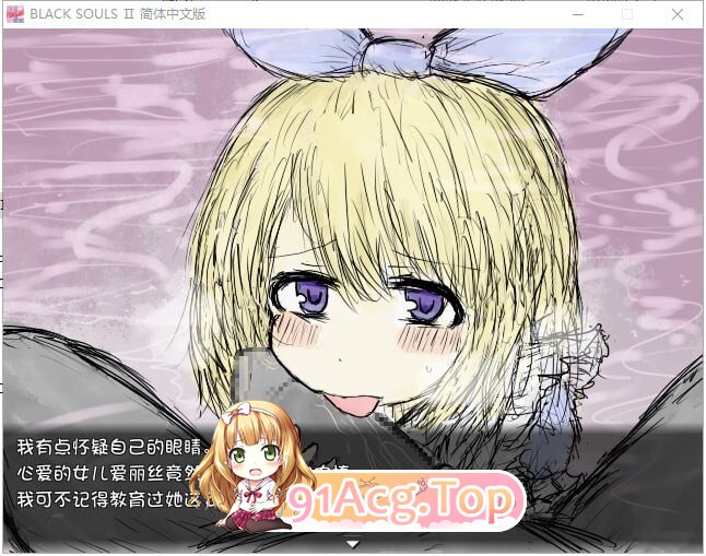 黑魂II BLACK SOULS II ver1.4 双端 官中高清版 预览图