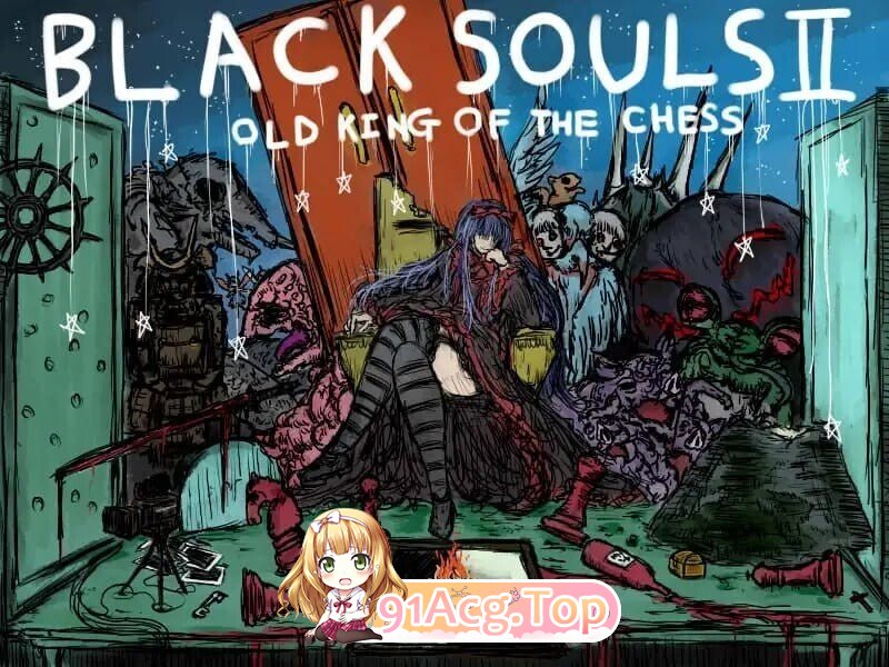 黑魂II BLACK SOULS II ver1.4 双端 官中高清版 预览图