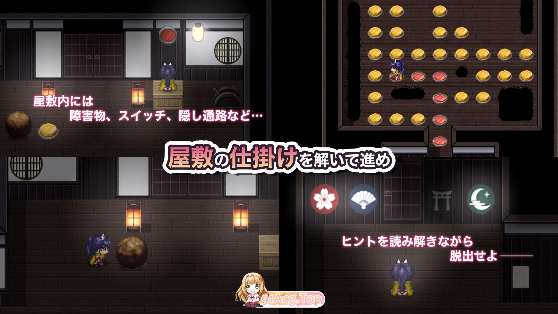 明明想出去却扭个不停的房间-女忍篇 PC端 日文原版 预览图