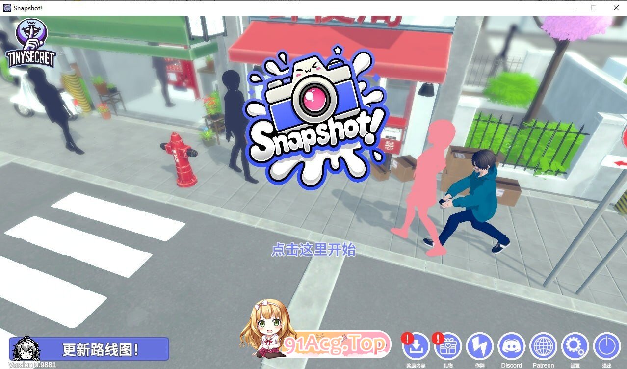 快照 Snapshot! V0.9954 官方中文版+M PC端 官中版 预览图