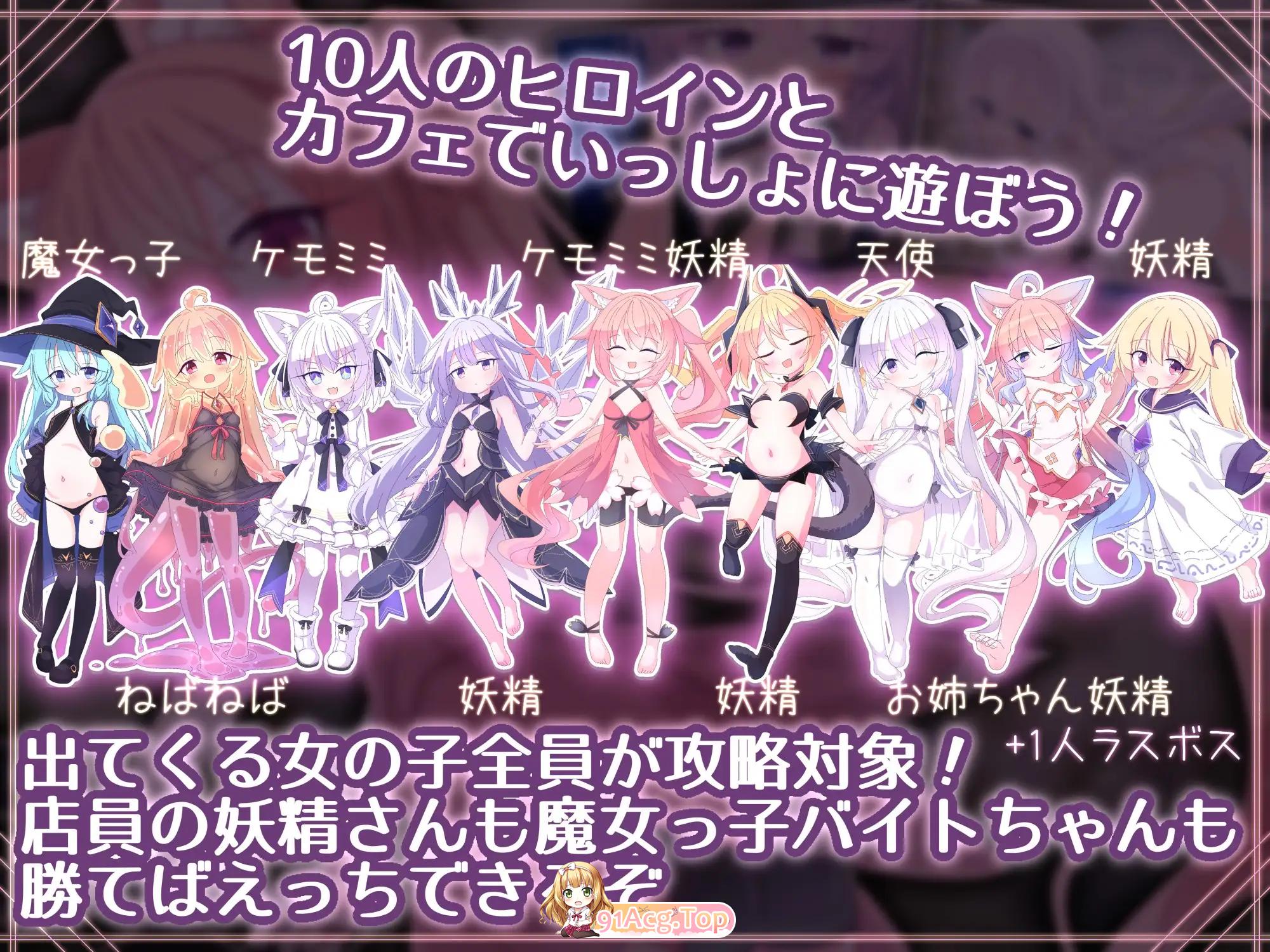 女王游戏X - 和妖精一起玩卡牌 クイーンズX - 妖精さんとカードであそぼ v1.10 官方中文版 双端 官中版 预览图