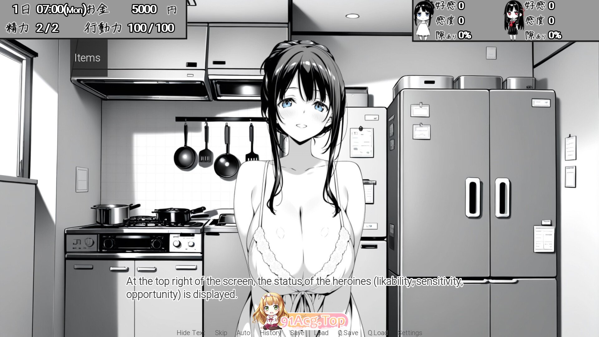 破绽百出！～与阿姨和表妹的同居生活～ スキだらけ！～叔母と従妹同棲ライフ～ v1.70 官方中文版 双端 官中版 预览图