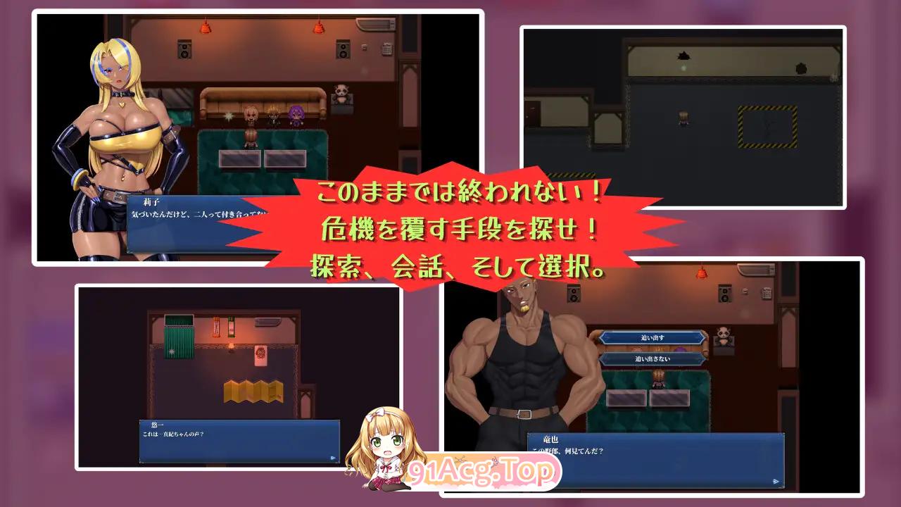 和我两情相悦的宅女 僕と両想いのオタク女子 官方中文版 PC端 官中版 预览图